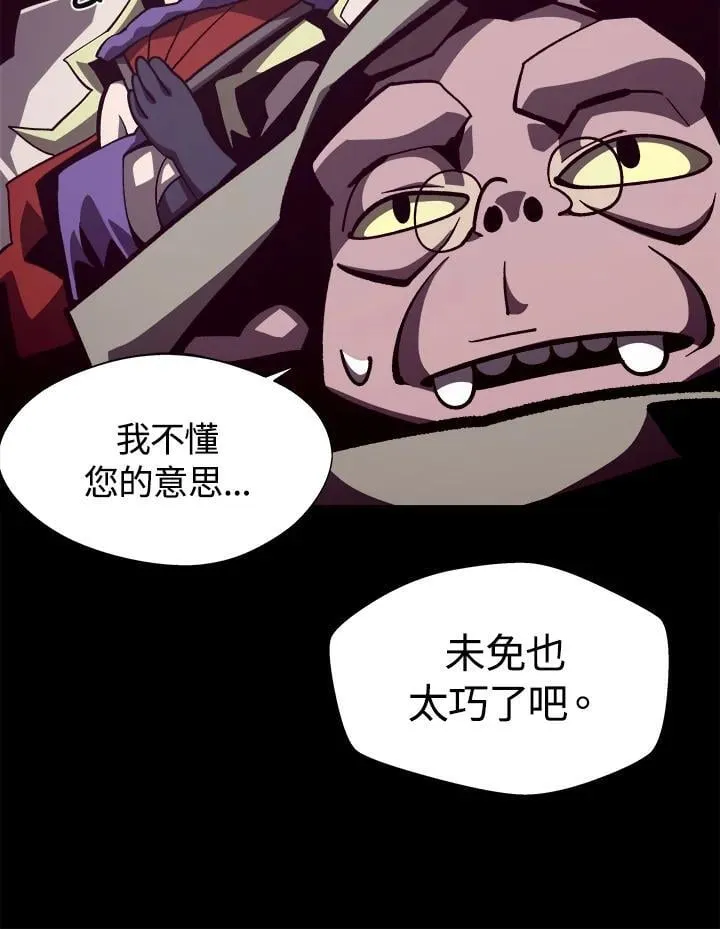 第44话 第46页