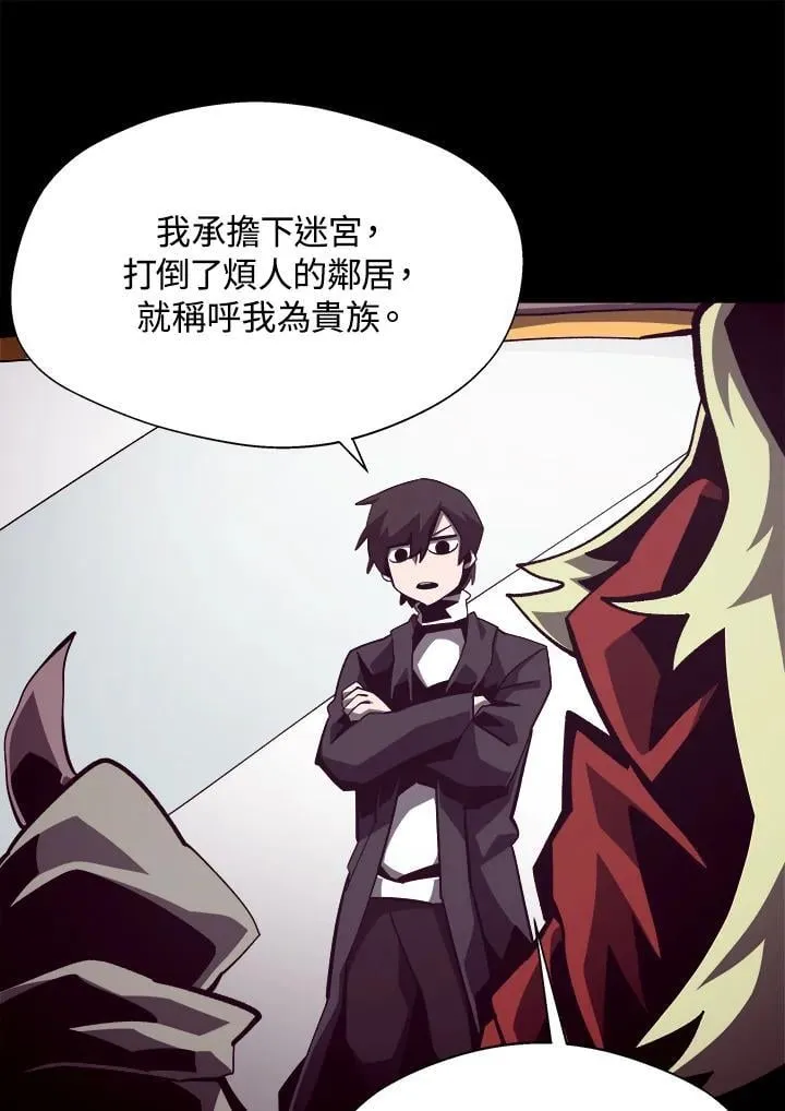 第44话 第47页