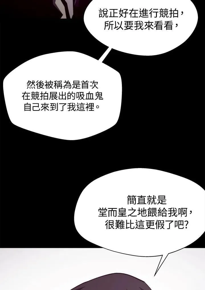 第44话 第48页