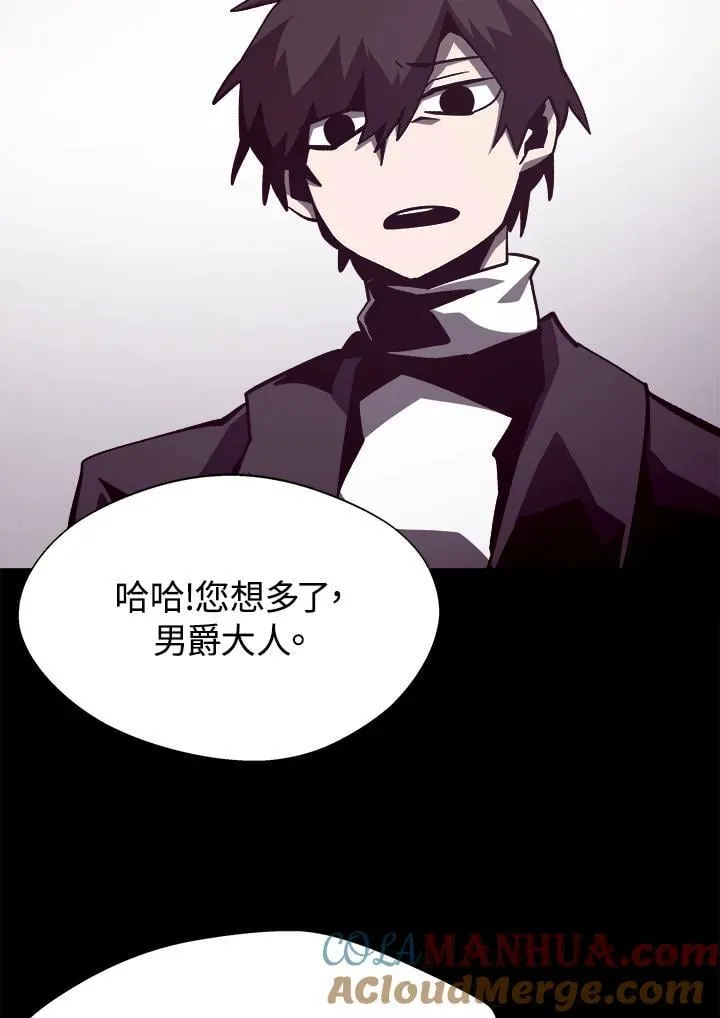 第44话 第49页