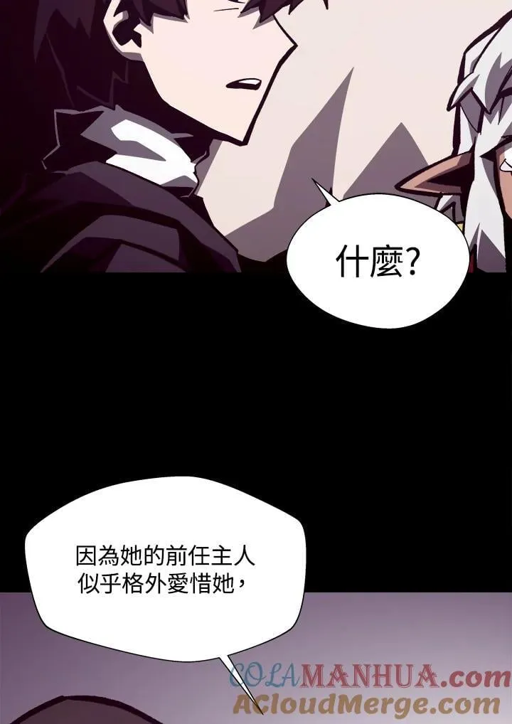 第44话 第53页