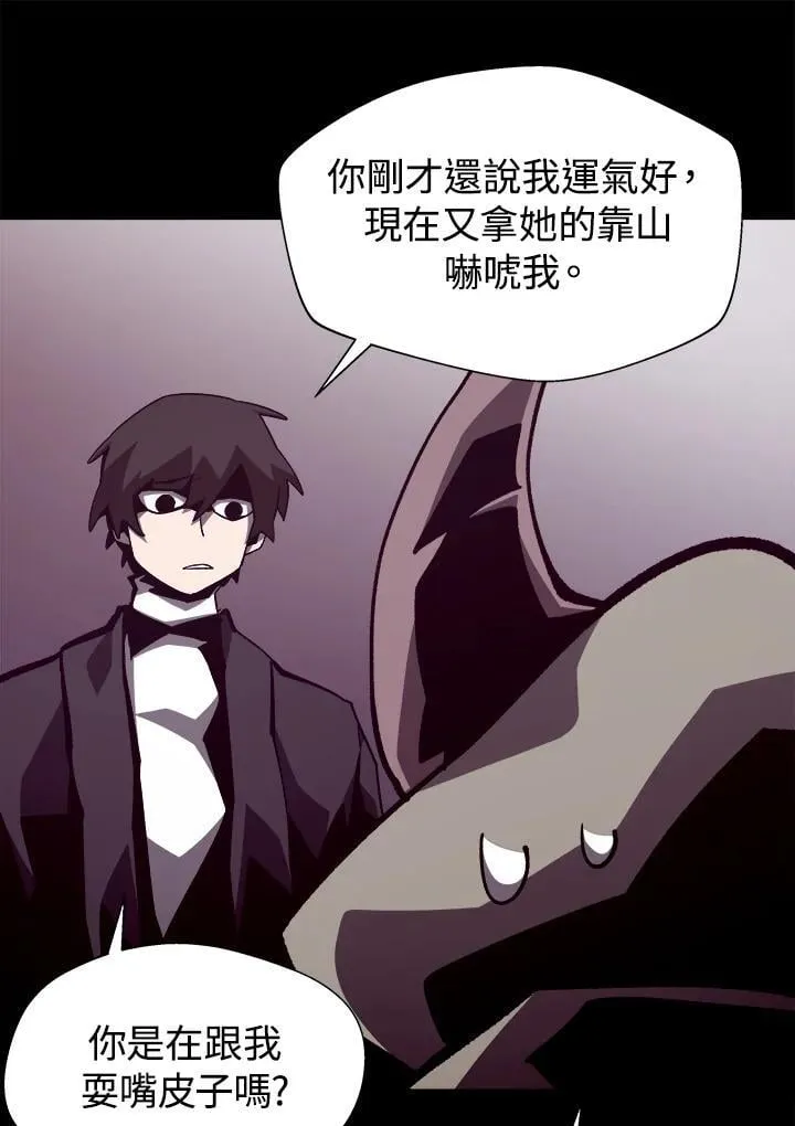 第44话 第55页