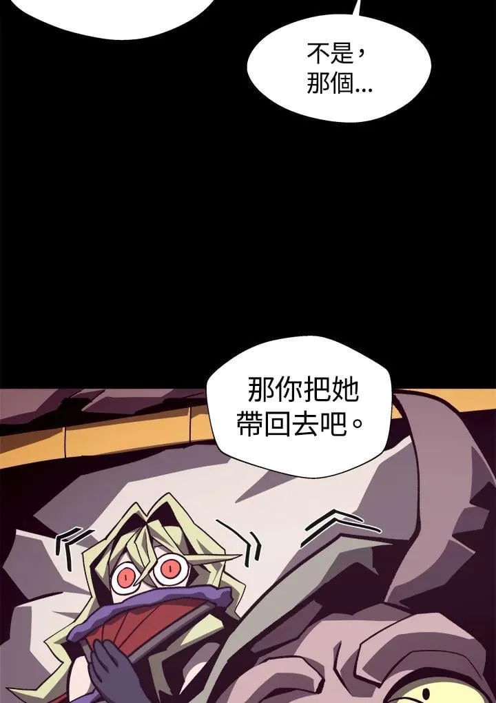 第44话 第56页