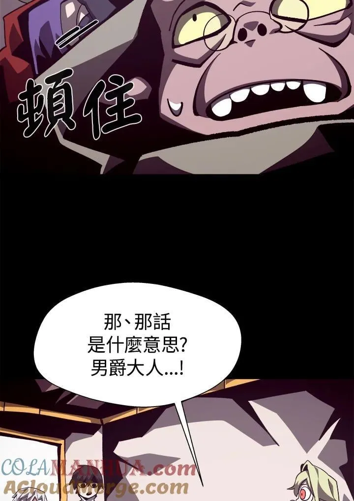 第44话 第57页