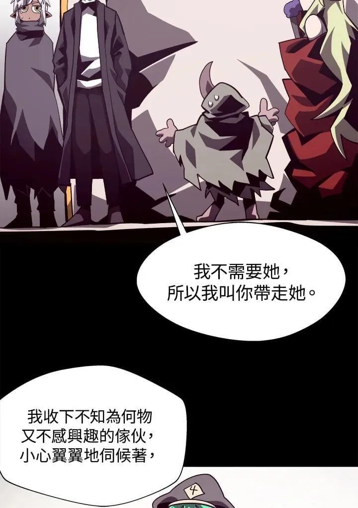 第44话 第58页