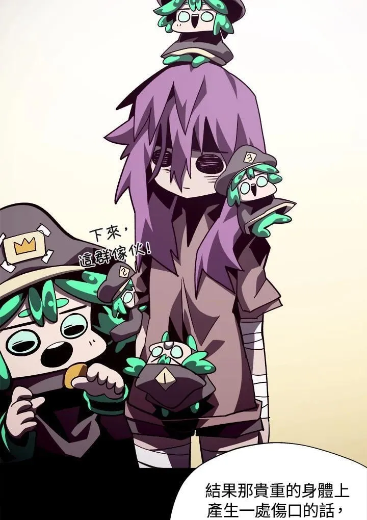 第44话 第59页