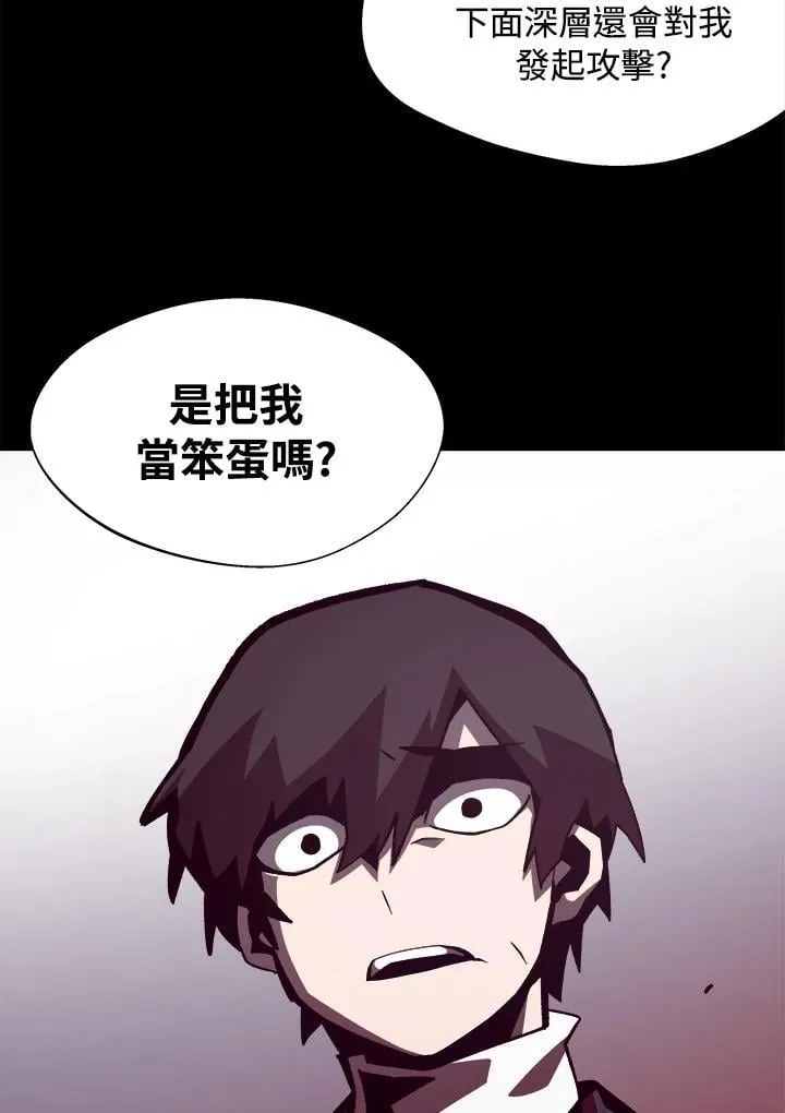 第44话 第60页