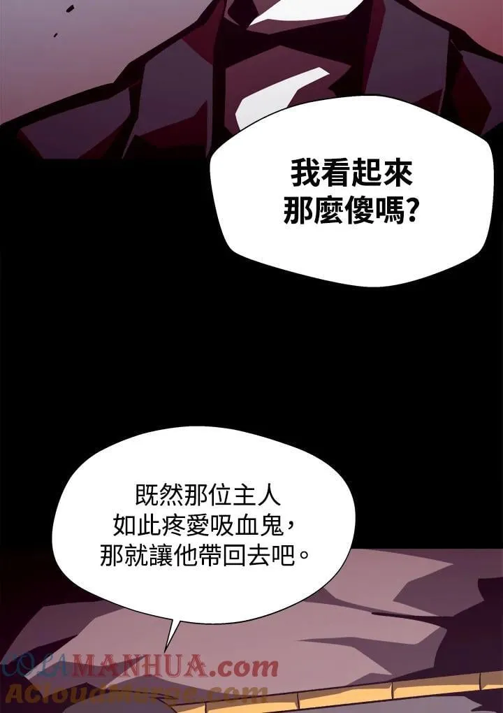 第44话 第61页