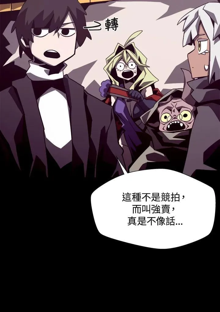 第44话 第62页