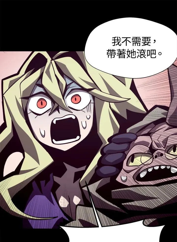 第44话 第63页