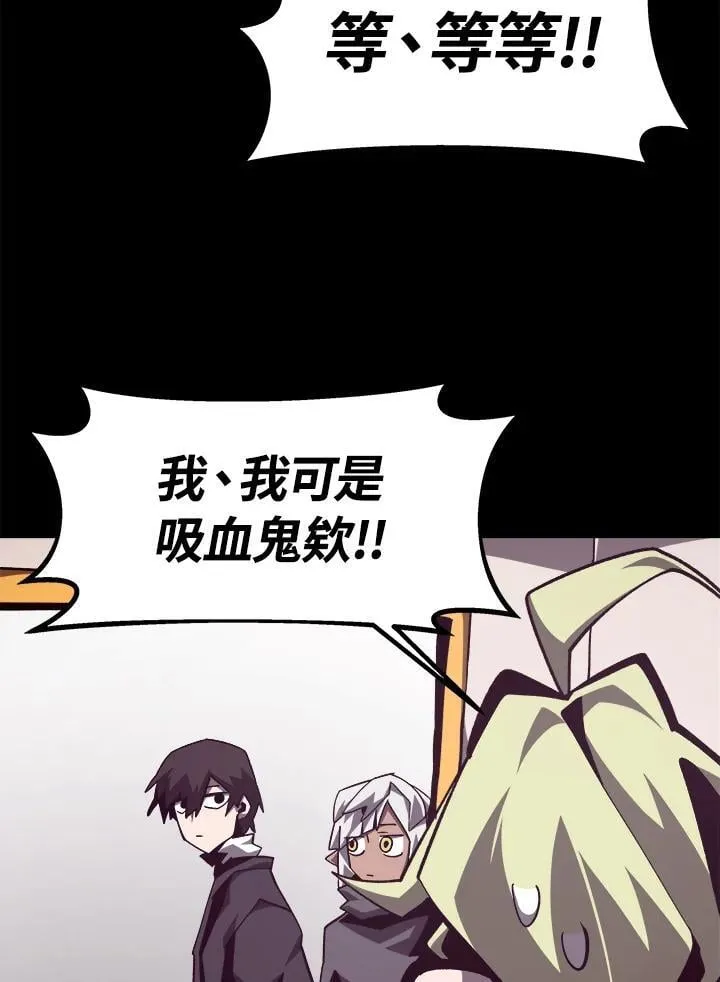 第44话 第64页