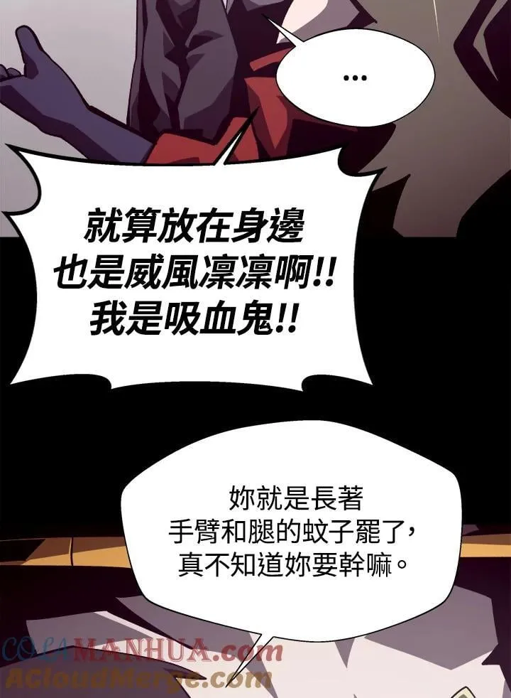 第44话 第65页
