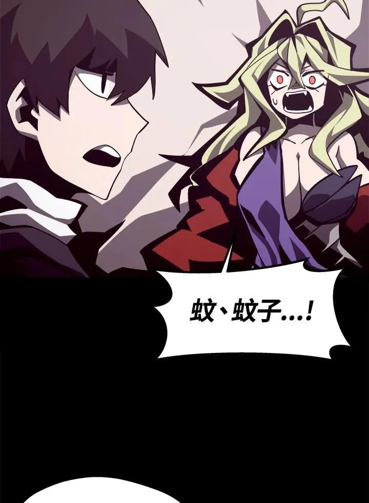 第44话 第66页
