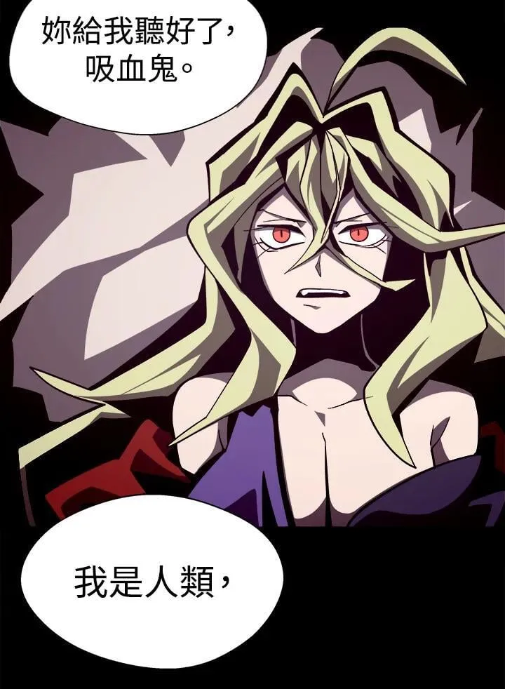 第44话 第67页