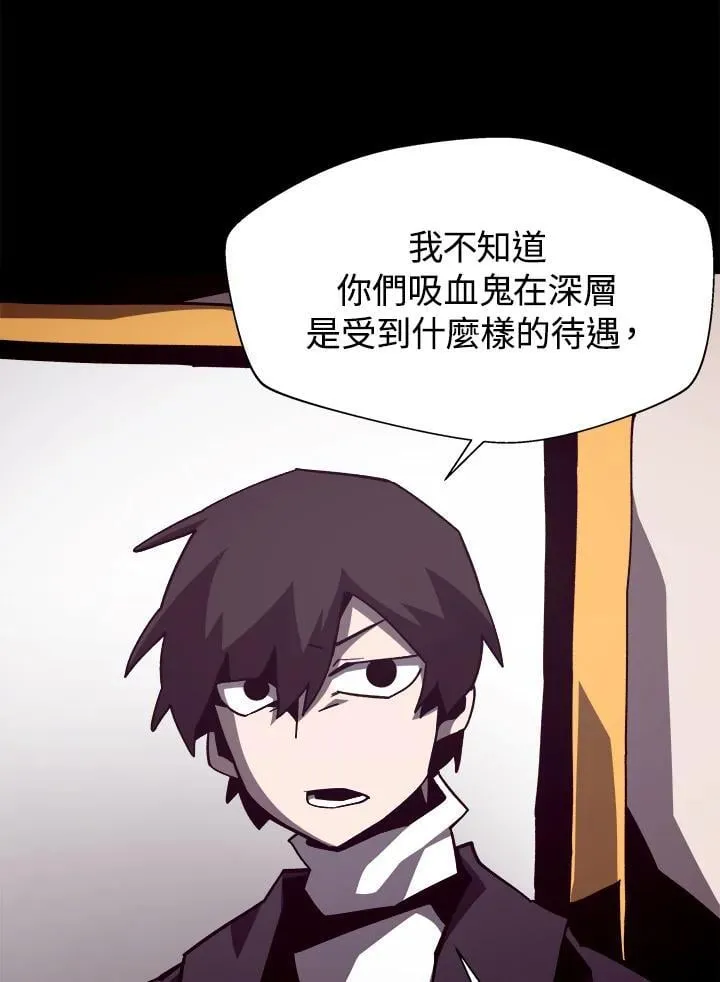 第44话 第68页