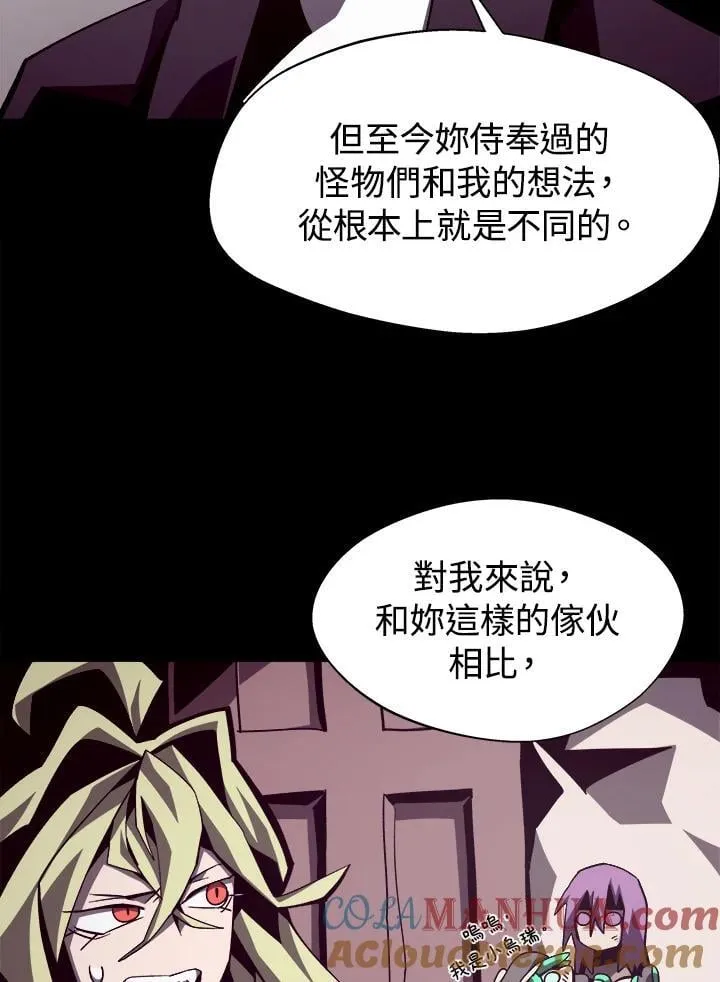 第44话 第69页
