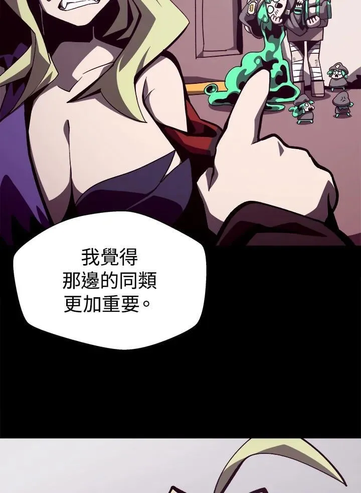 第44话 第70页