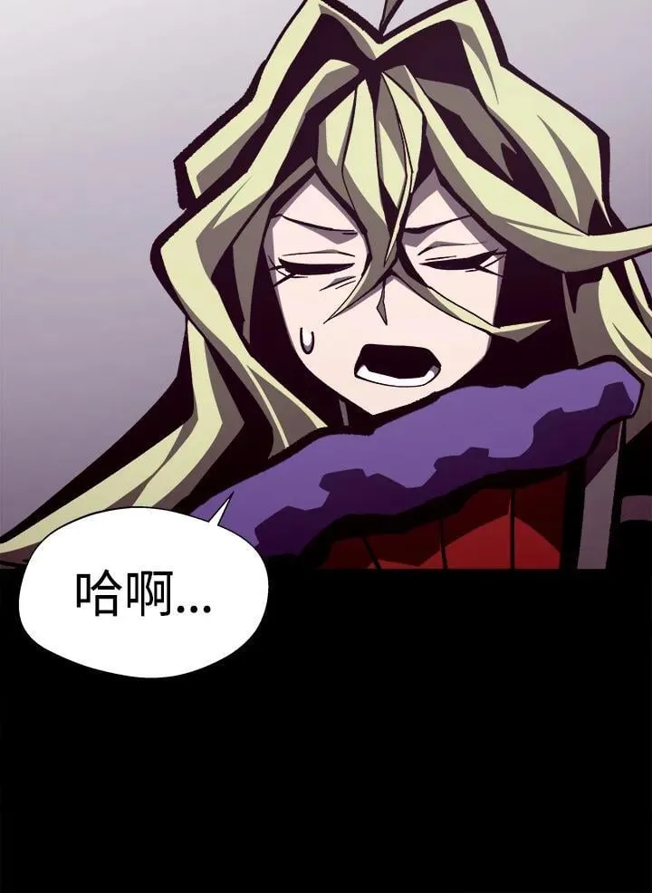 第44话 第71页