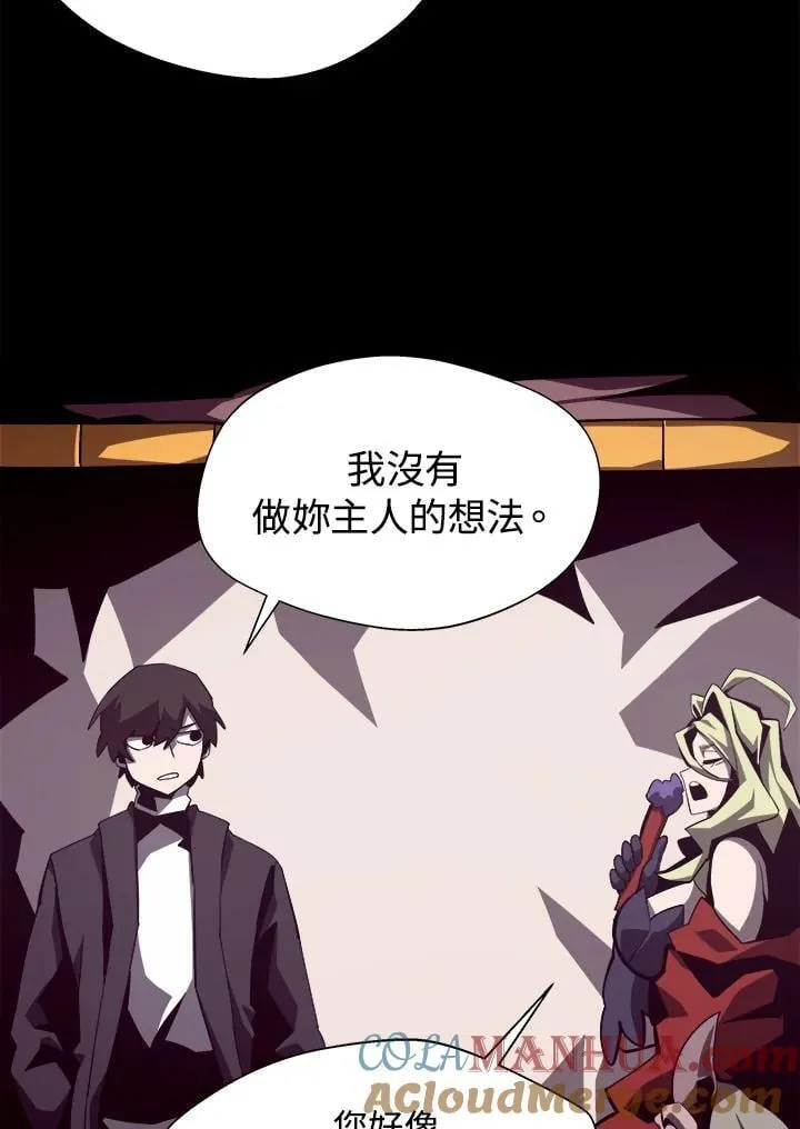 第44话 第73页