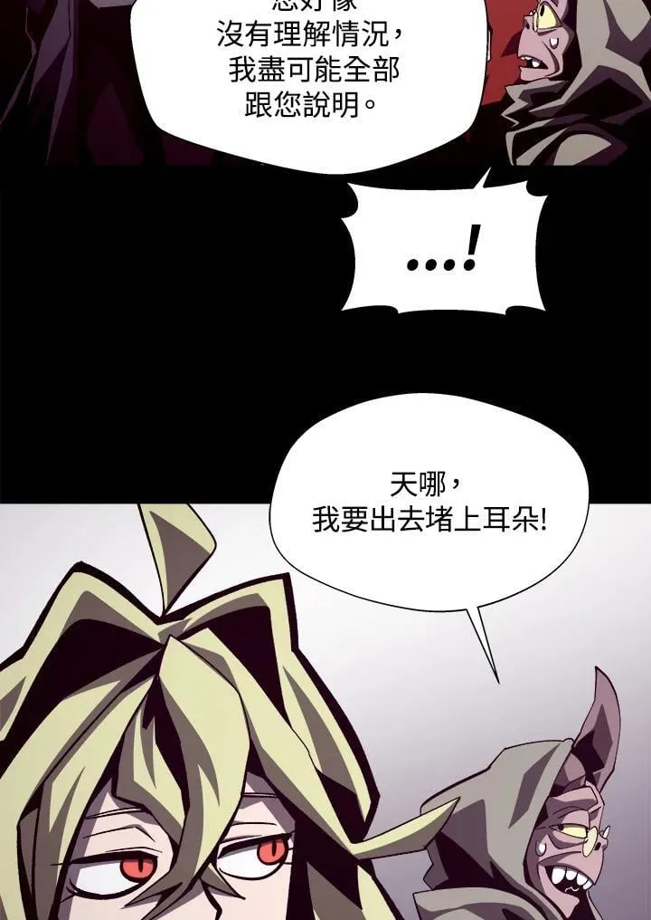 第44话 第74页