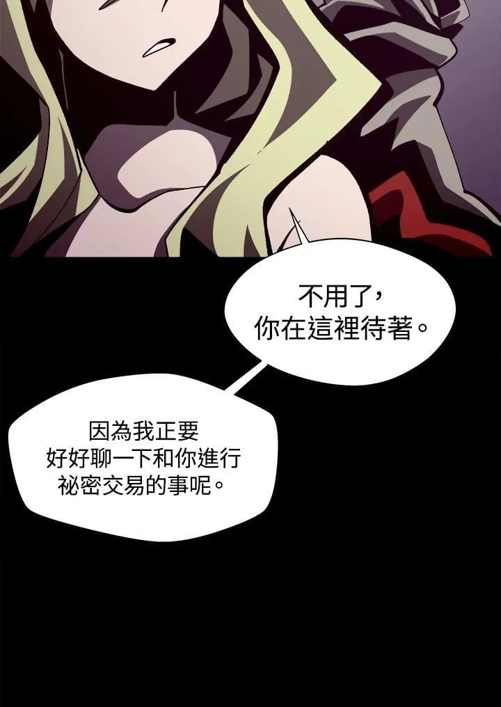 第44话 第75页