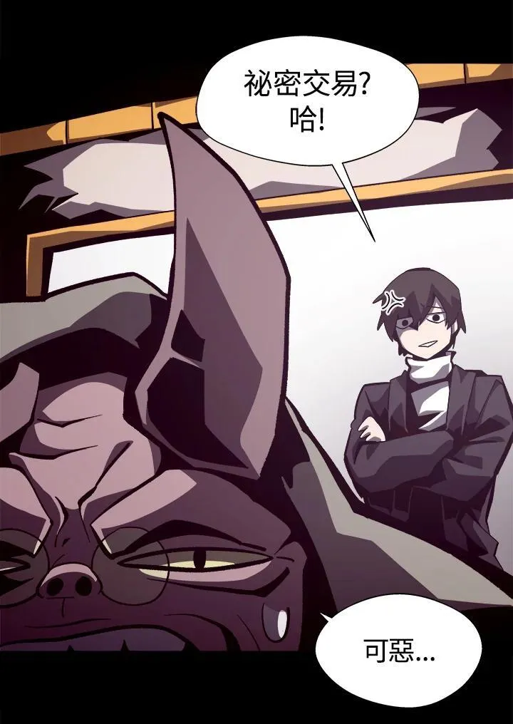 第44话 第76页
