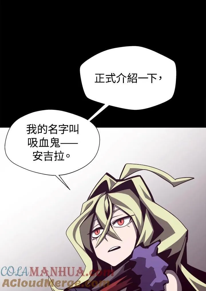 第44话 第77页