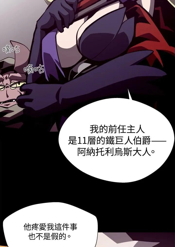 第44话 第78页