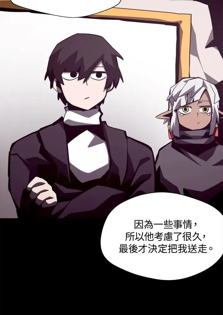 第44话 第79页