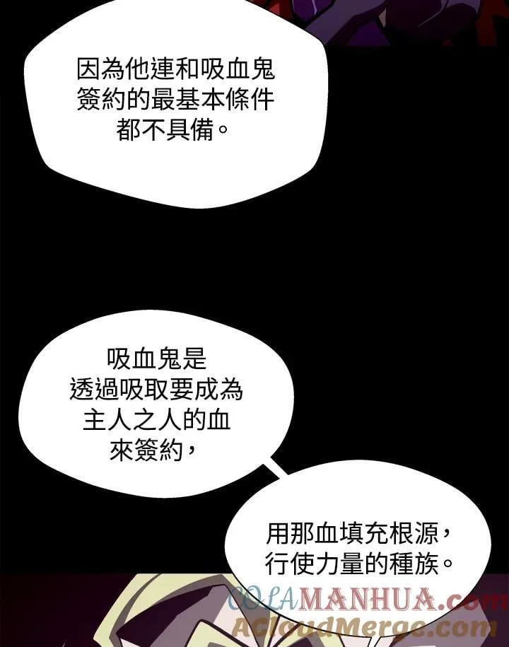 第44话 第81页