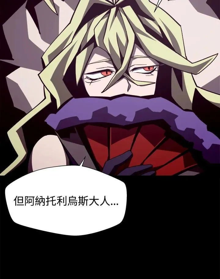 第44话 第82页