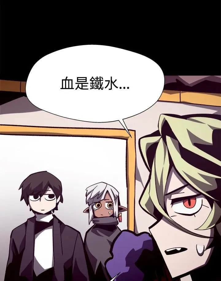 第44话 第83页