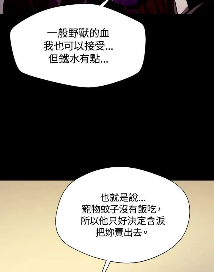 第44话 第84页