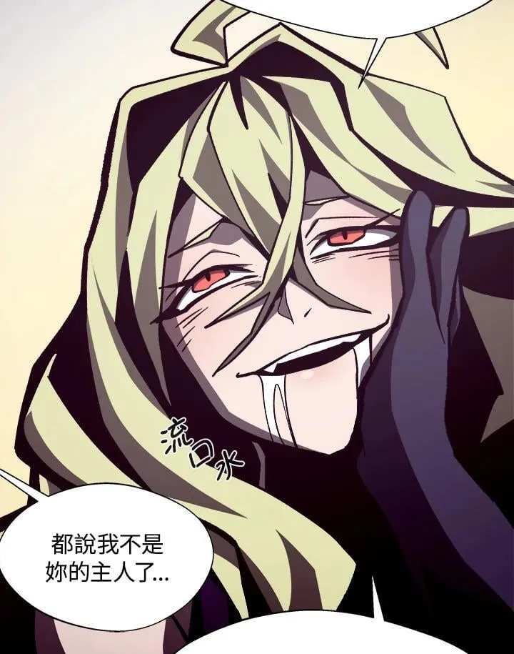 第44话 第86页