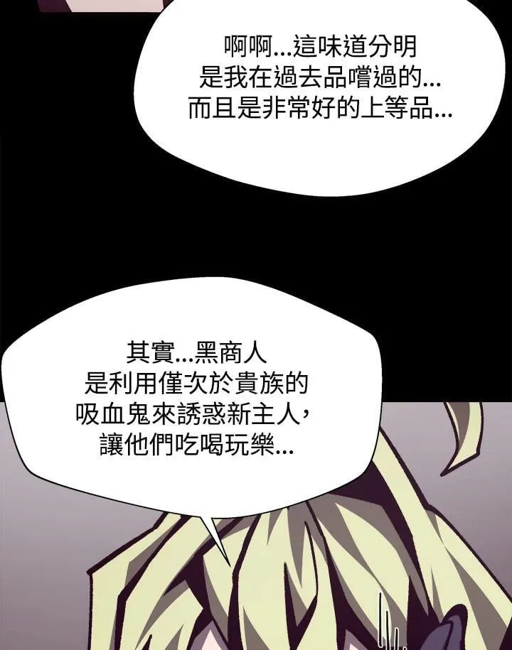 第44话 第87页