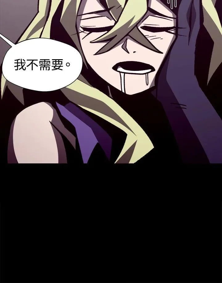 第44话 第88页