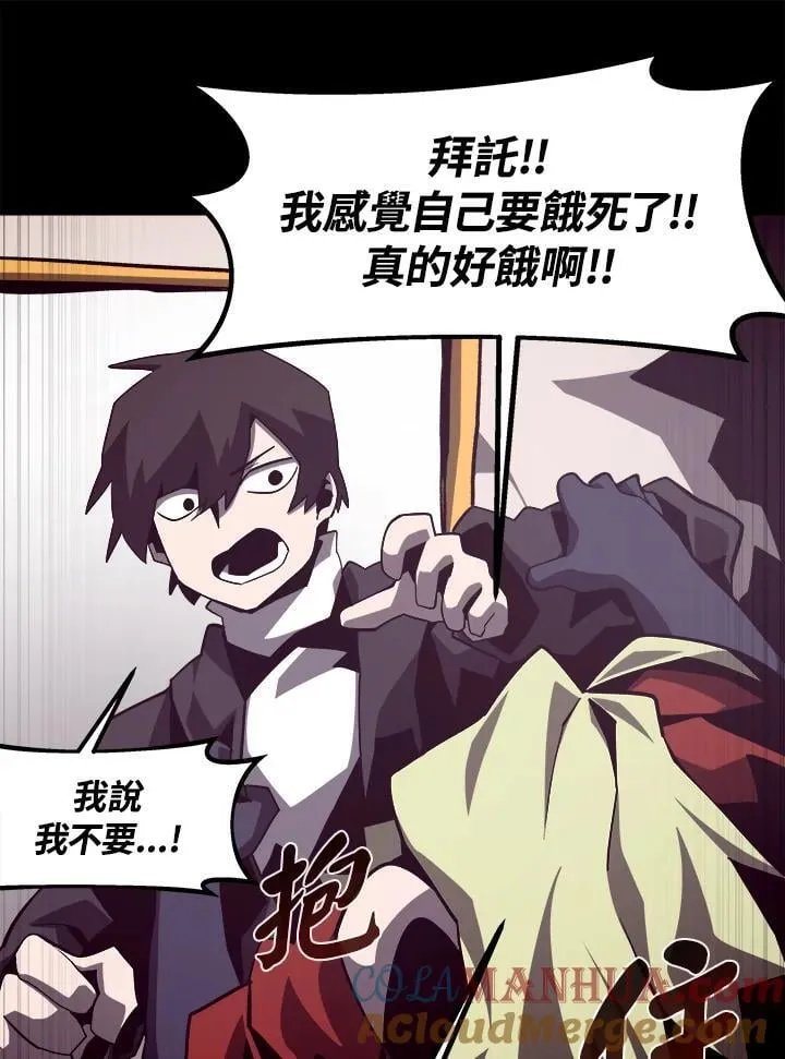 第44话 第89页