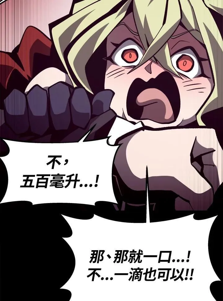 第44话 第91页