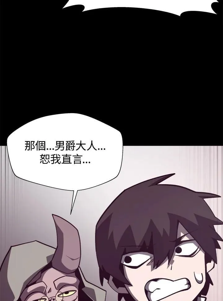 第44话 第92页