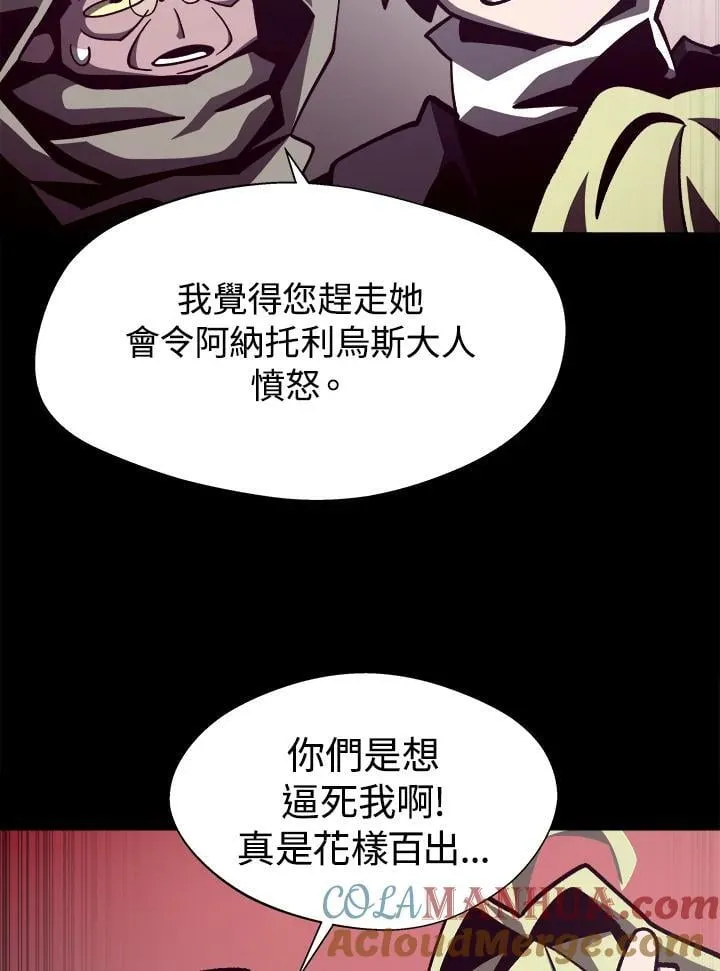 第44话 第93页