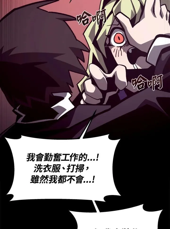 第44话 第94页