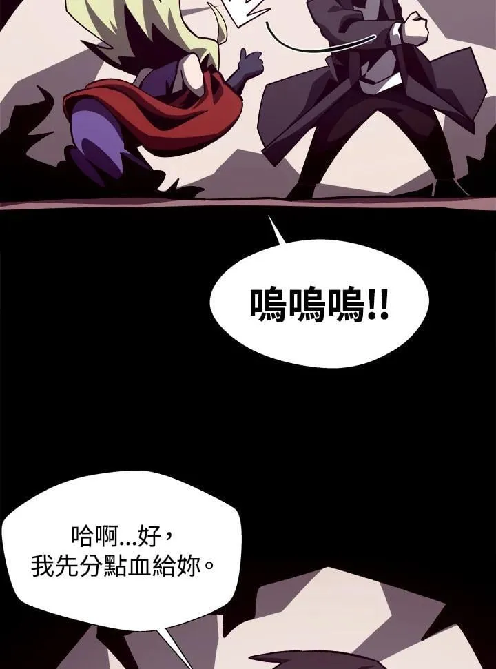 第44话 第96页