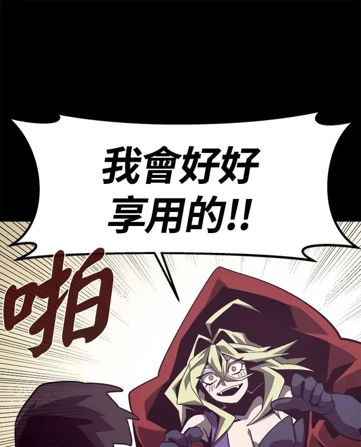 第44话 第98页