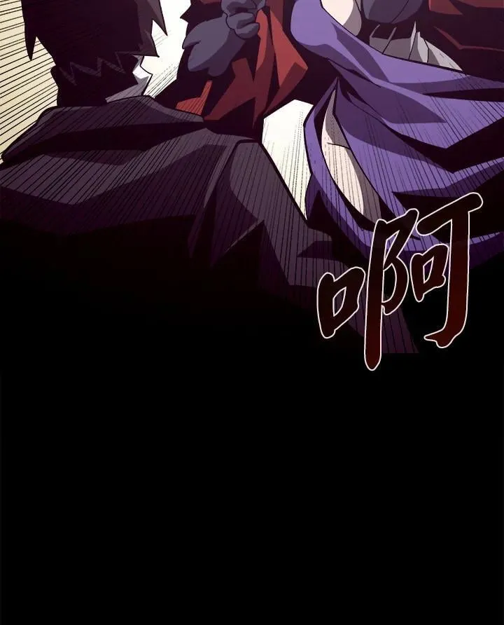 第44话 第99页