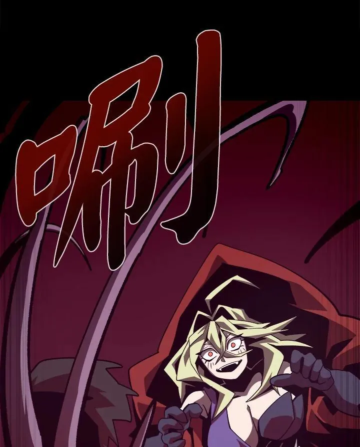 第44话 第100页