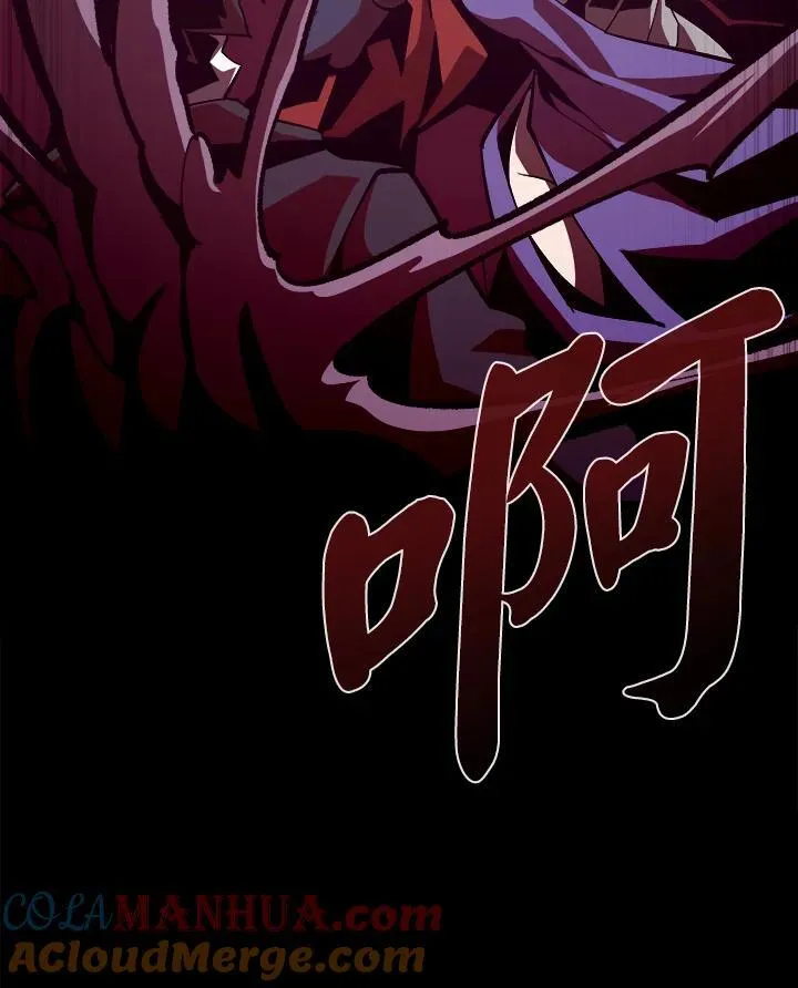 第44话 第101页
