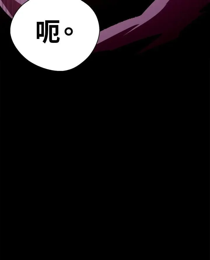 第44话 第103页