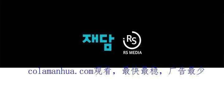 第44话 第104页