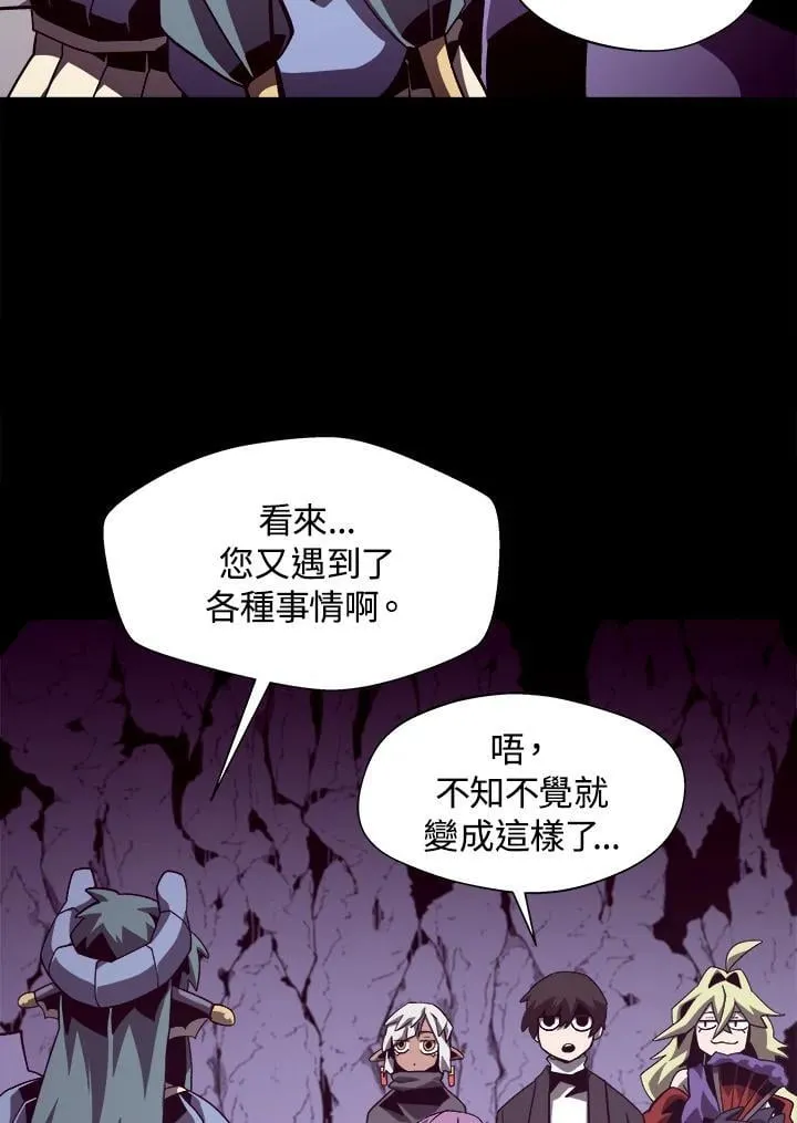 第44话 第106页