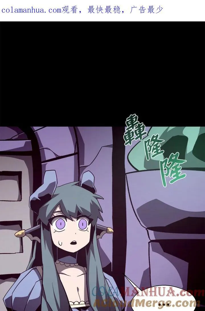 第45话 第1页